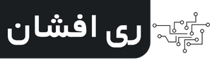 سیم و کابل ری افشان