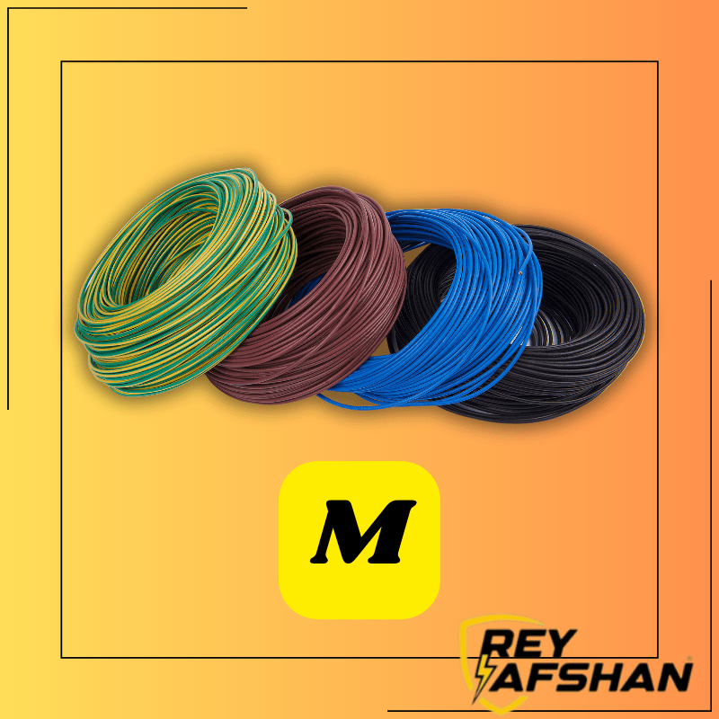 معانی اصلی علامت M در انواع کابل