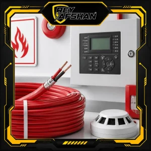کابل اعلام حریق مورد تایید آتش نشانی